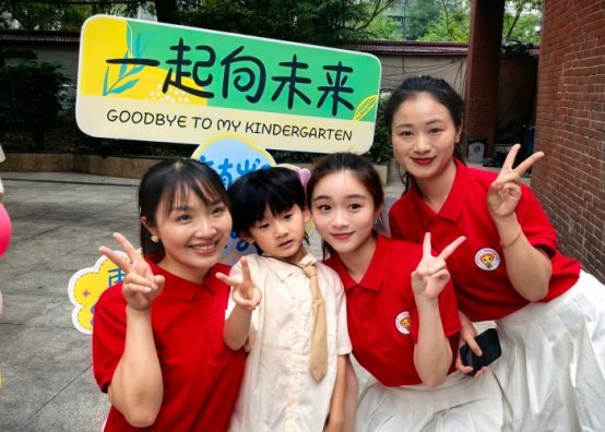 打卡照片 (1)