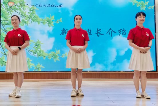 新班班长介绍