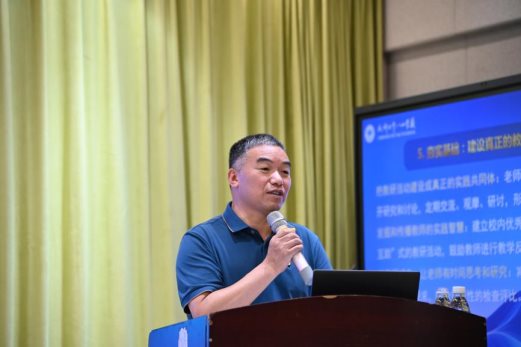 1.张校发言1