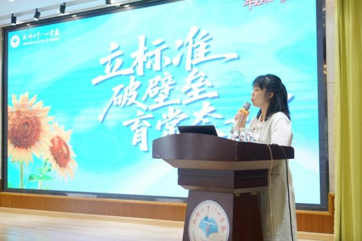 4.李校分享2
