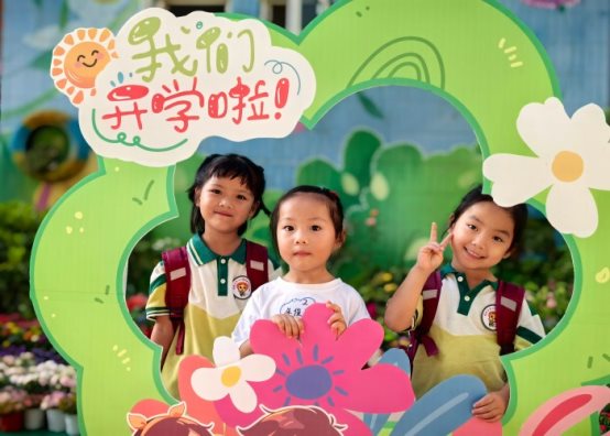 入园打卡 (6)