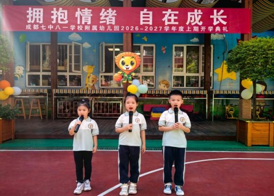 发言人 (2)