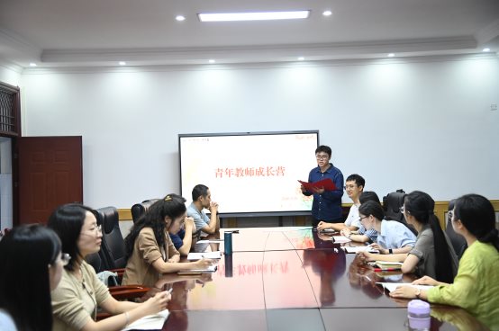 新教师自我介绍4