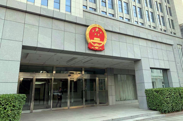 庄严的国徽指引王树刚公平正义的方向