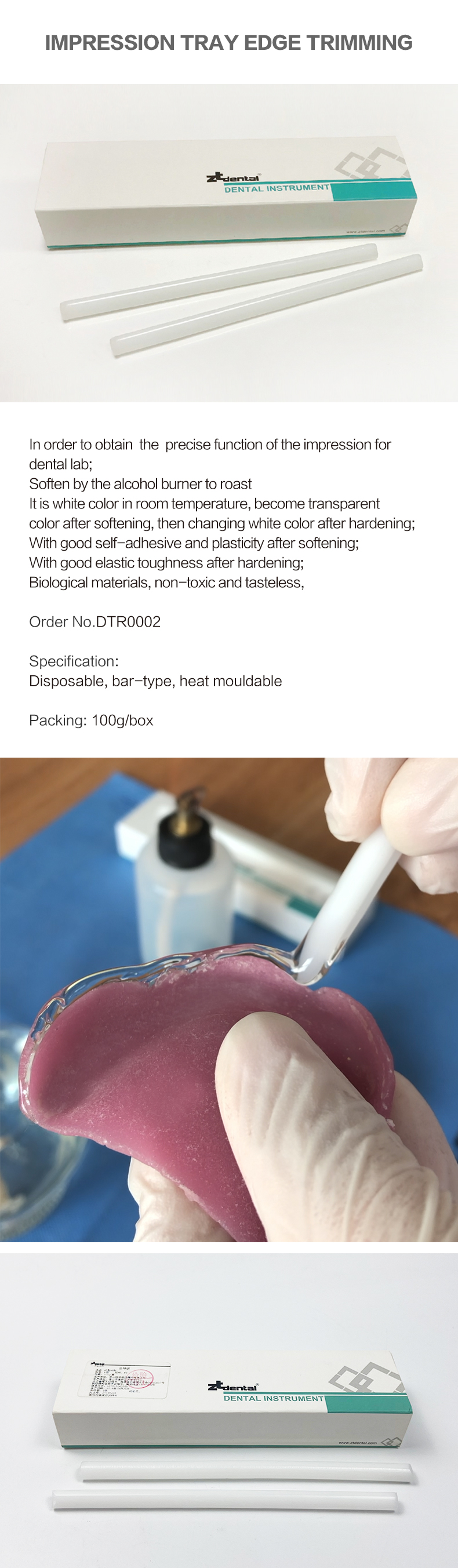 IMPRESSION TRAY EDGE TRIMMING牙医公园官网