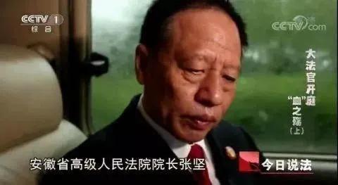 D:\网站材料\图片\张坚2.jpeg