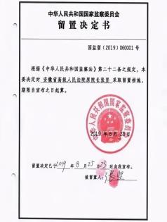 D:\网站材料\图片\张坚1.jpeg