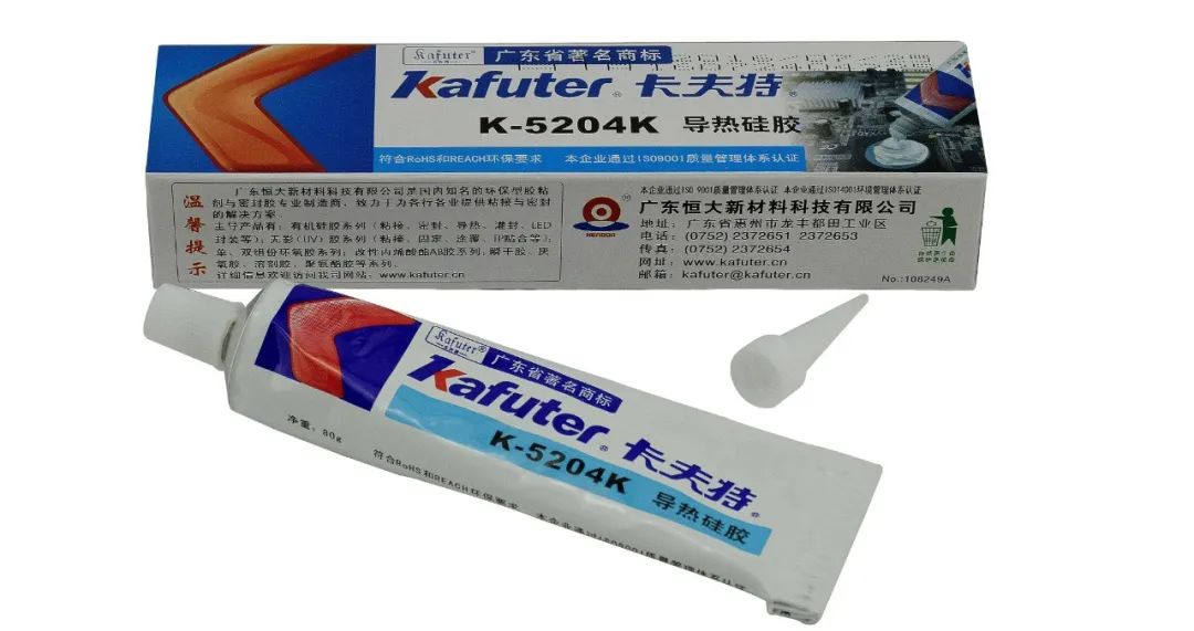 卡夫特导热硅胶K-5204