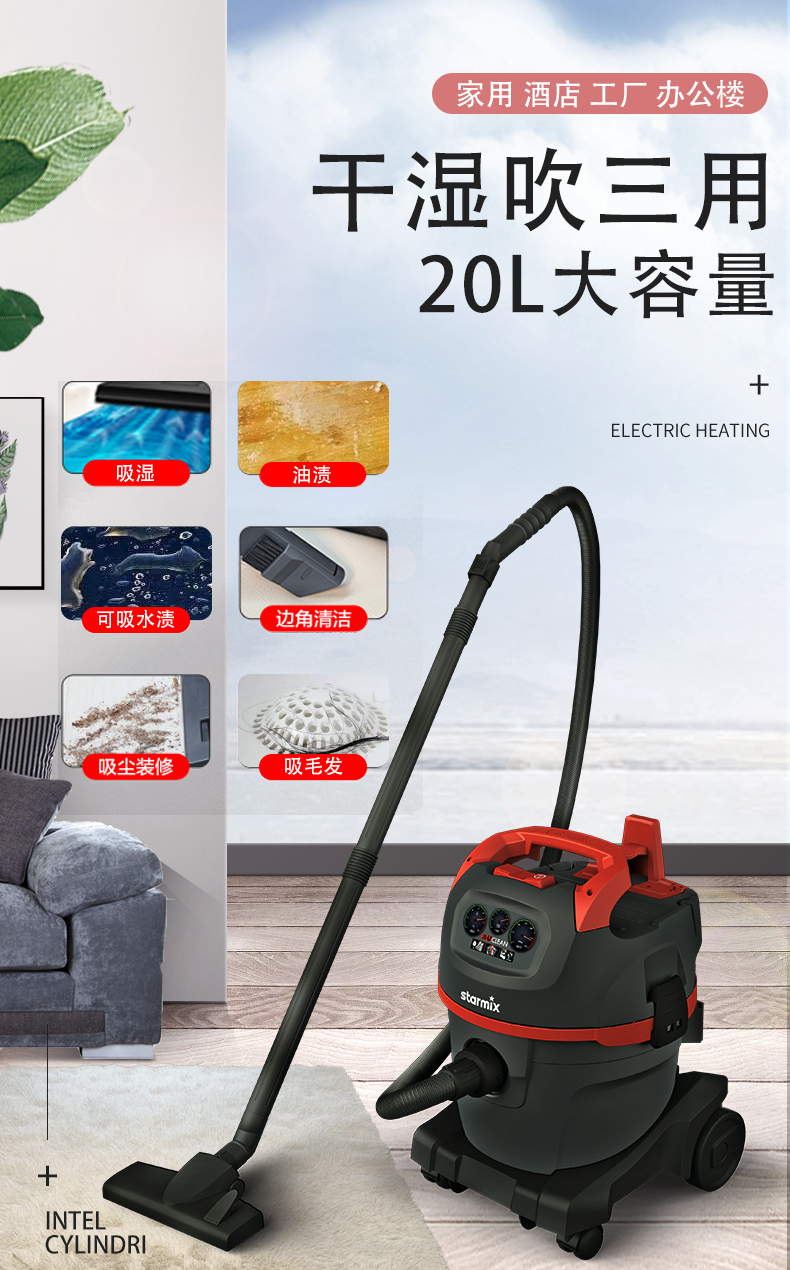 Starmix Ardl 1420 Ehp Floor Vacuum Cleaner Vacuum Cleaner for