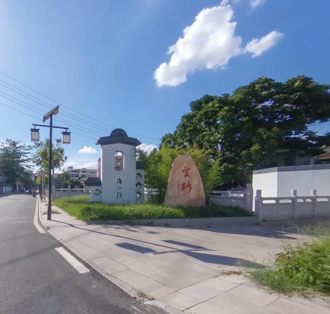 庵埠镇官路村vr全景-企业官网