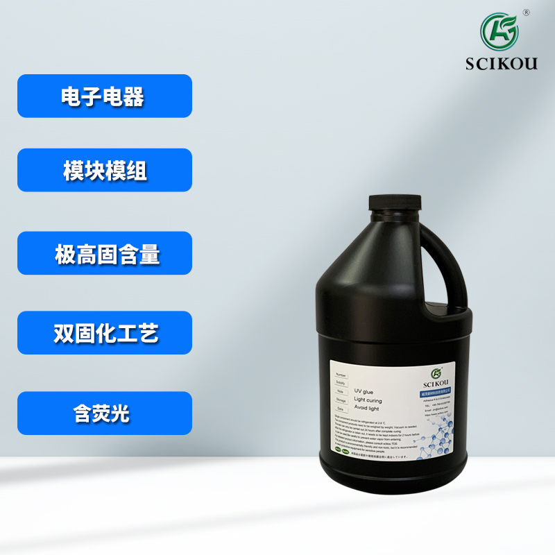 峻茂uv三防