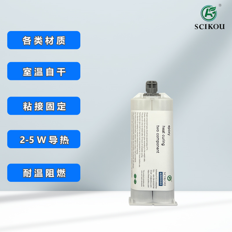 峻茂导热胶2