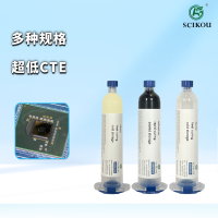 峻茂underfill主图1.2