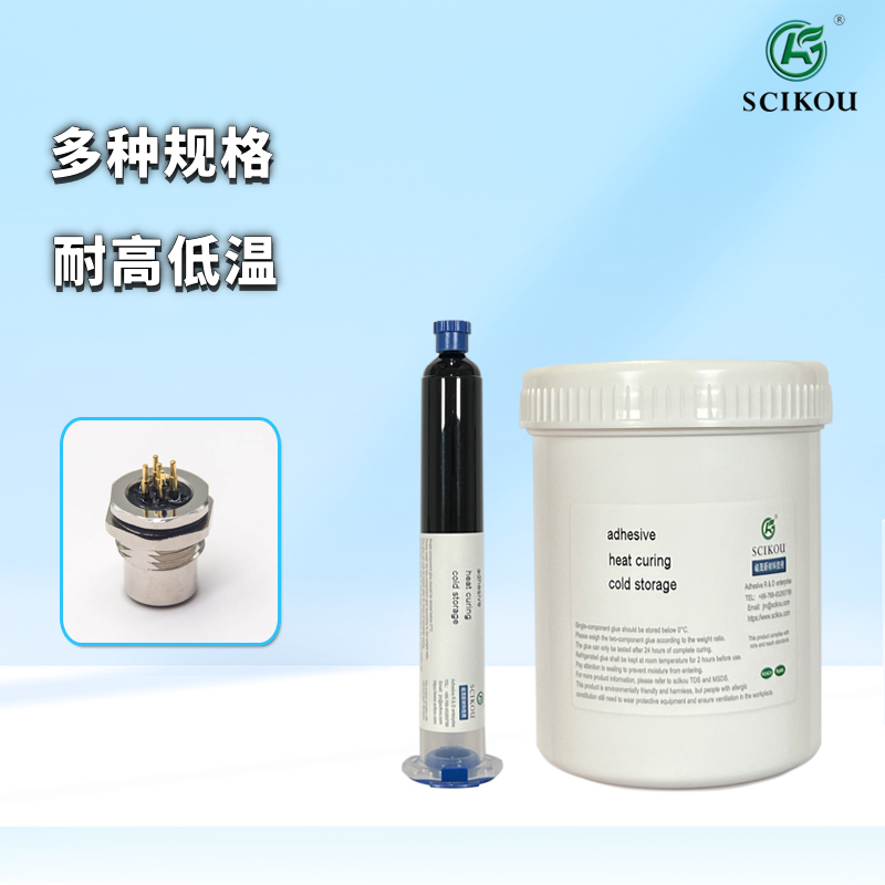 峻茂插头灌封胶主图1