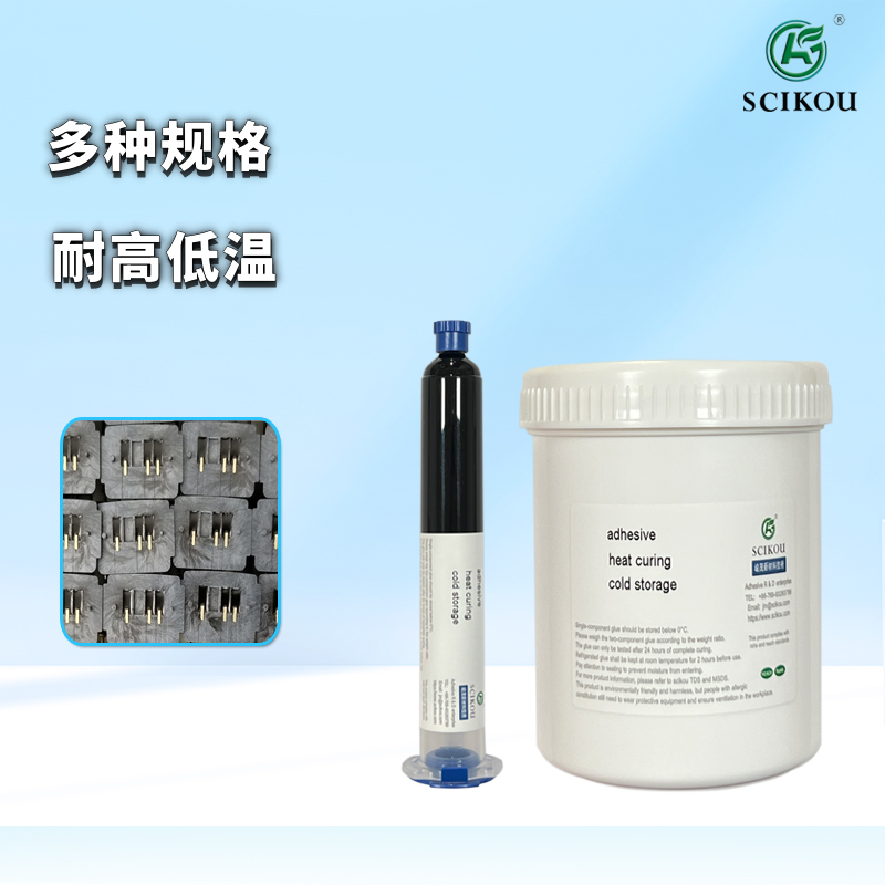 峻茂插座灌封胶主图1