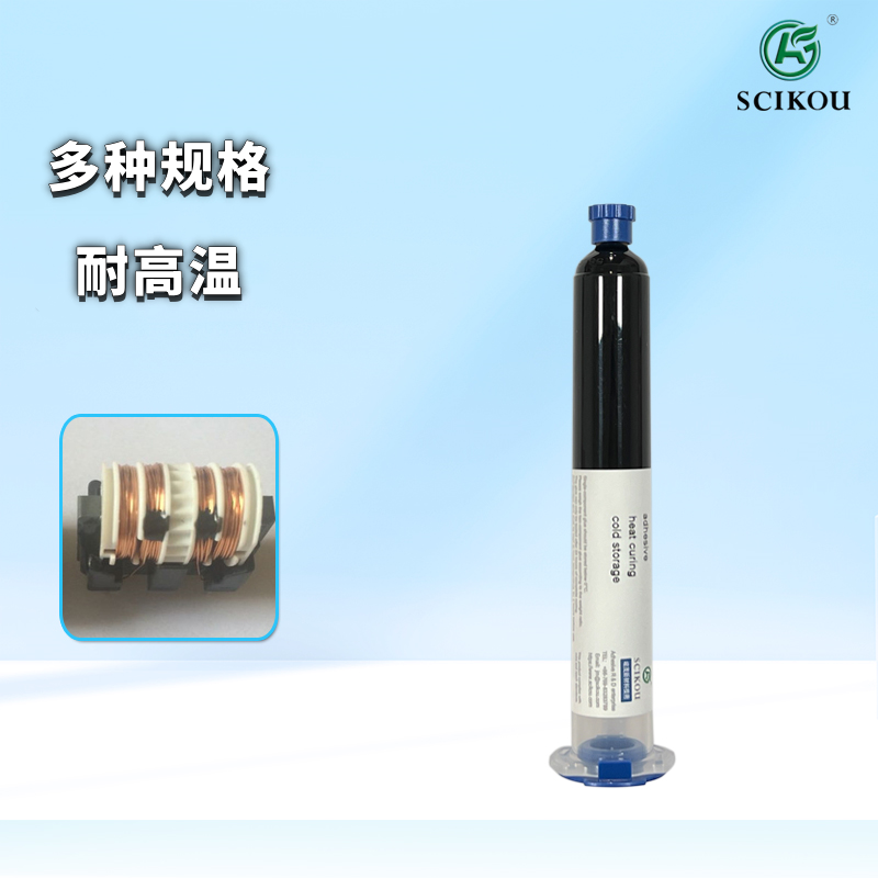 峻茂电感线圈胶主图1
