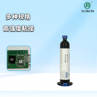 峻茂电子UV胶主图1