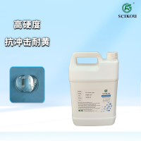 峻茂pu硬胶主图1