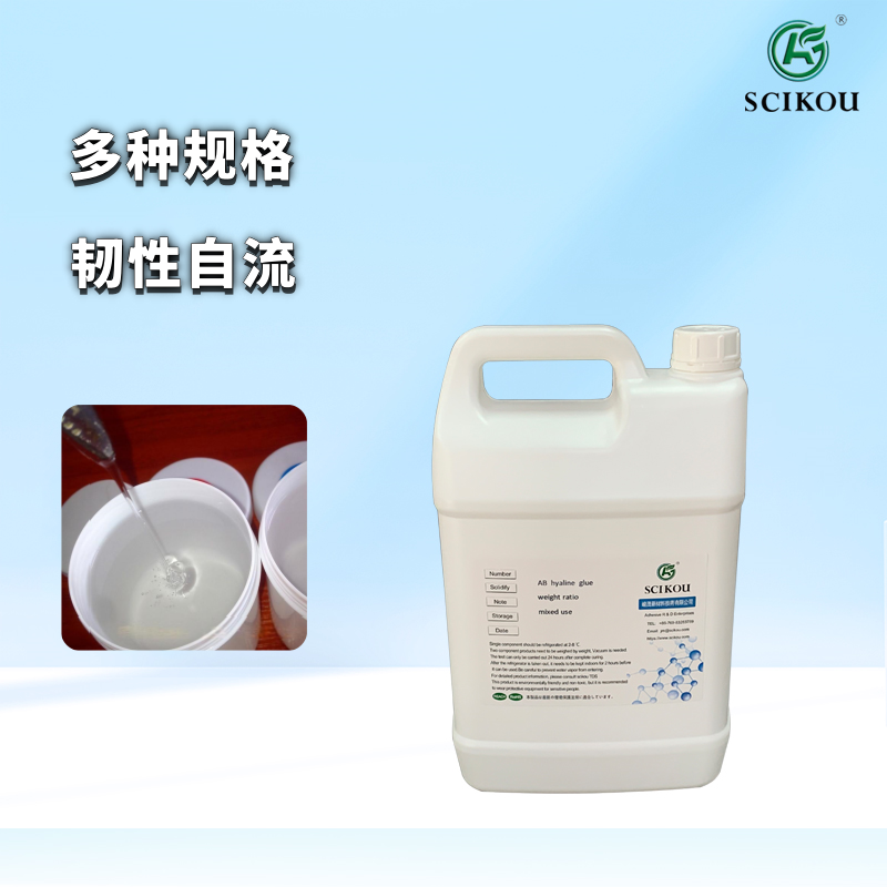 峻茂透明PU主图1