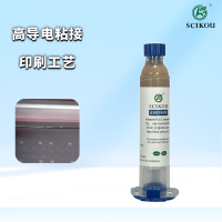 峻茂印刷银胶主图1