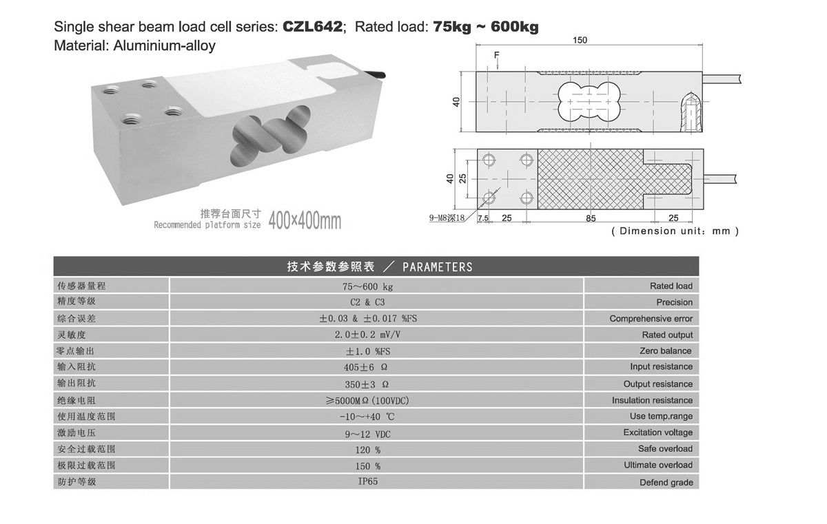 CZL642-Aluminum alloy load cell-Mechanotronics-Load cell manufacturer ...