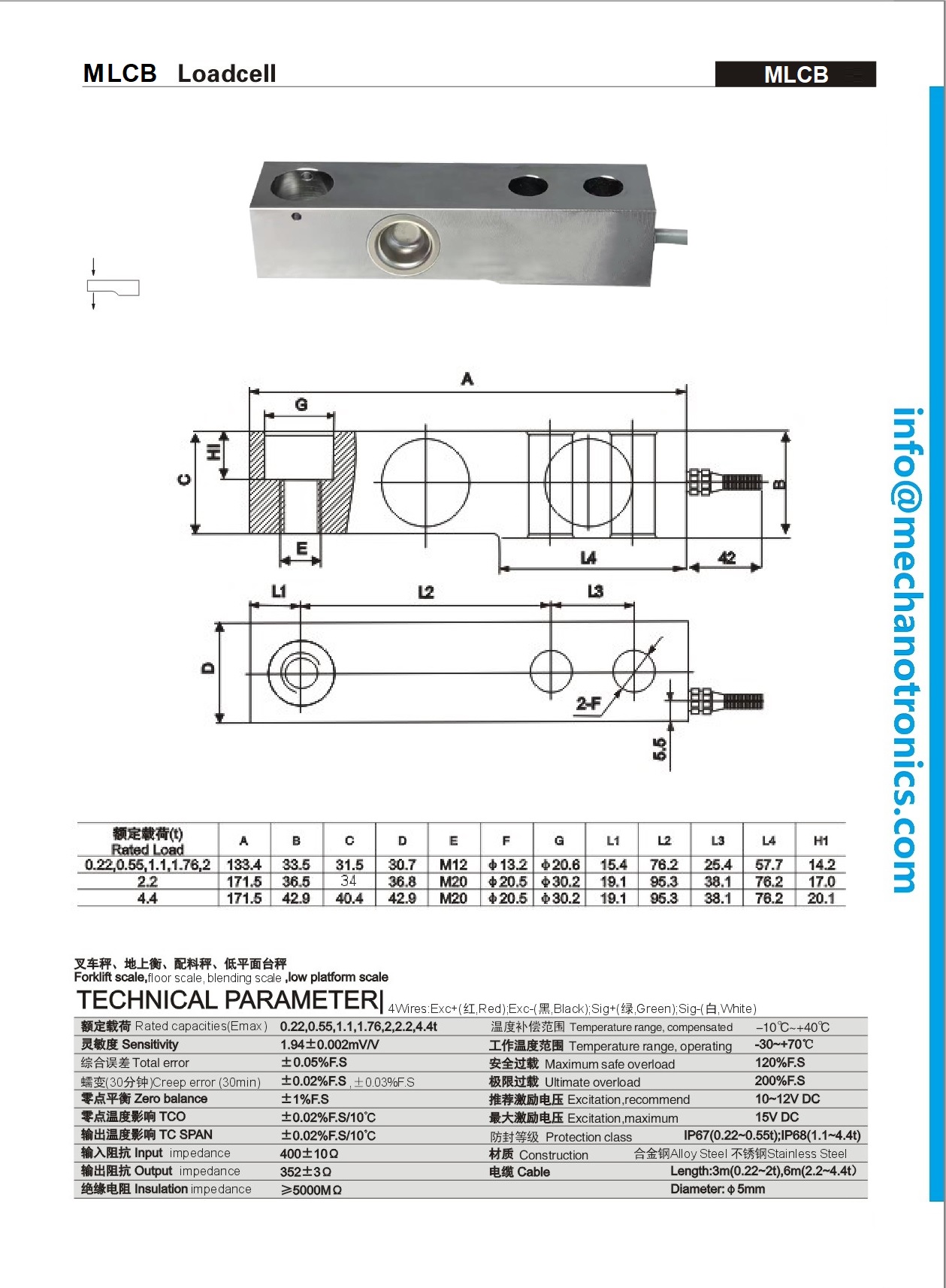 MLCB Rust‐resistant materials load cell-Mechanotronics-Load cell ...