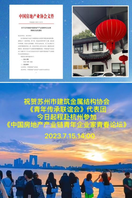 微信图片_20230808102929