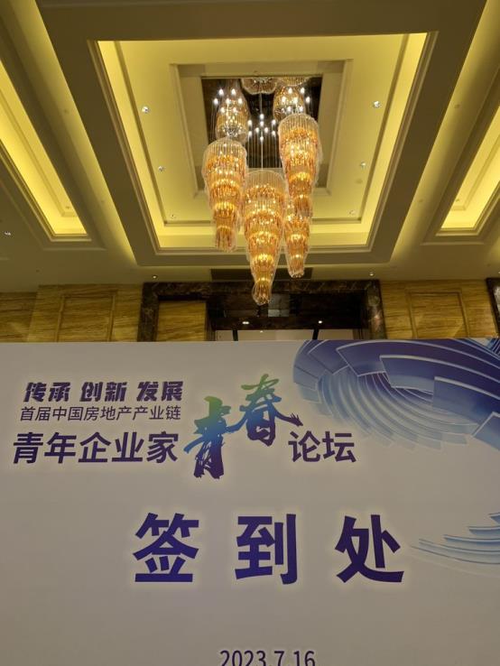 微信图片_20230808104821