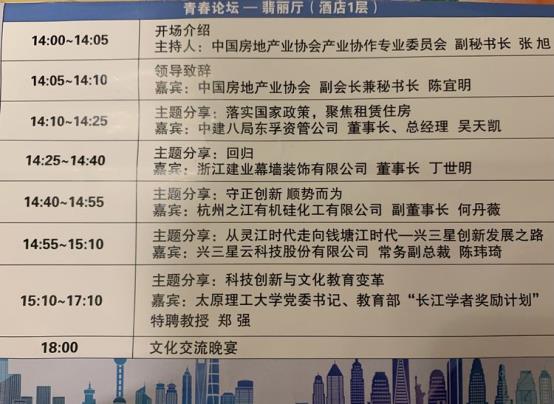 微信图片_20230808105722
