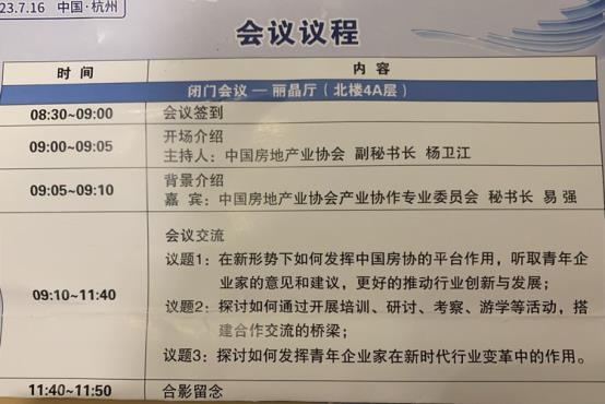 微信图片_20230808103306