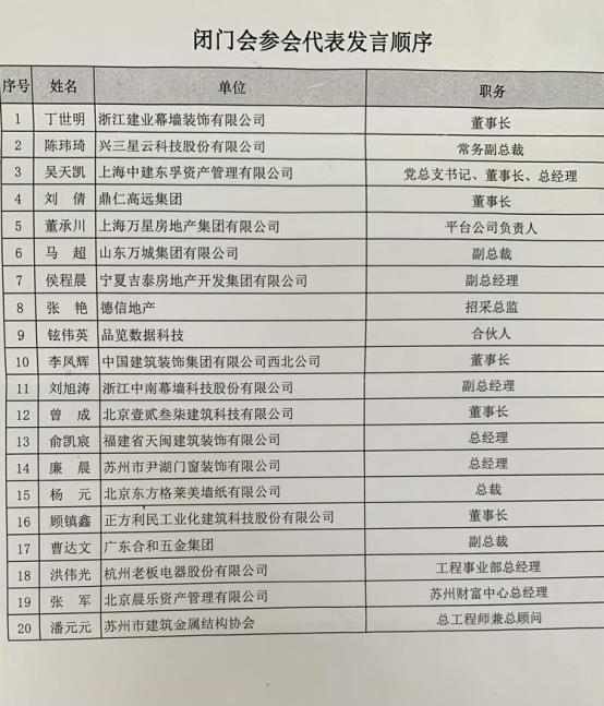 微信图片_20230808103519