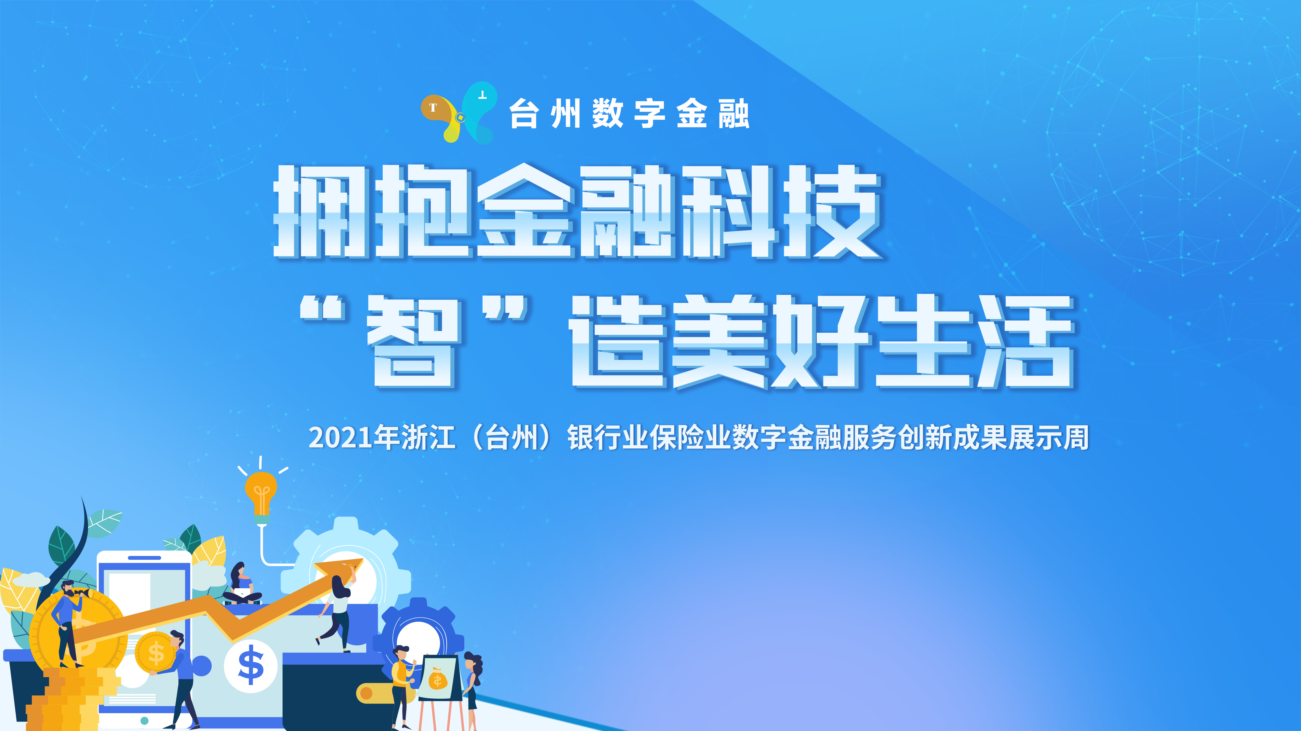 外汇在线交易