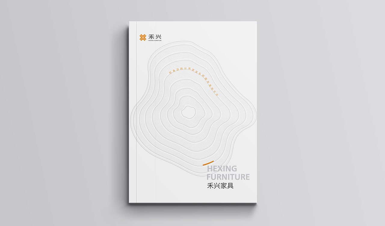 和兴家具-1-2