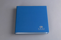 中国海运画册设计案例-1-1