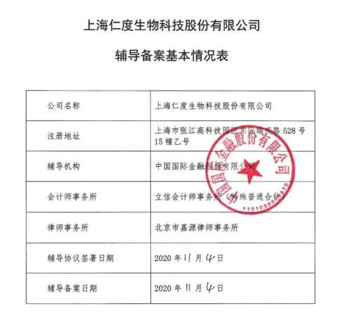 ce5b3ec2e06f6c33fb2fe0018e077938
