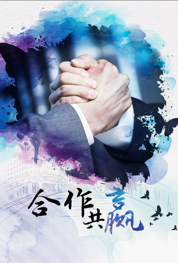 拼板胶-招商加盟