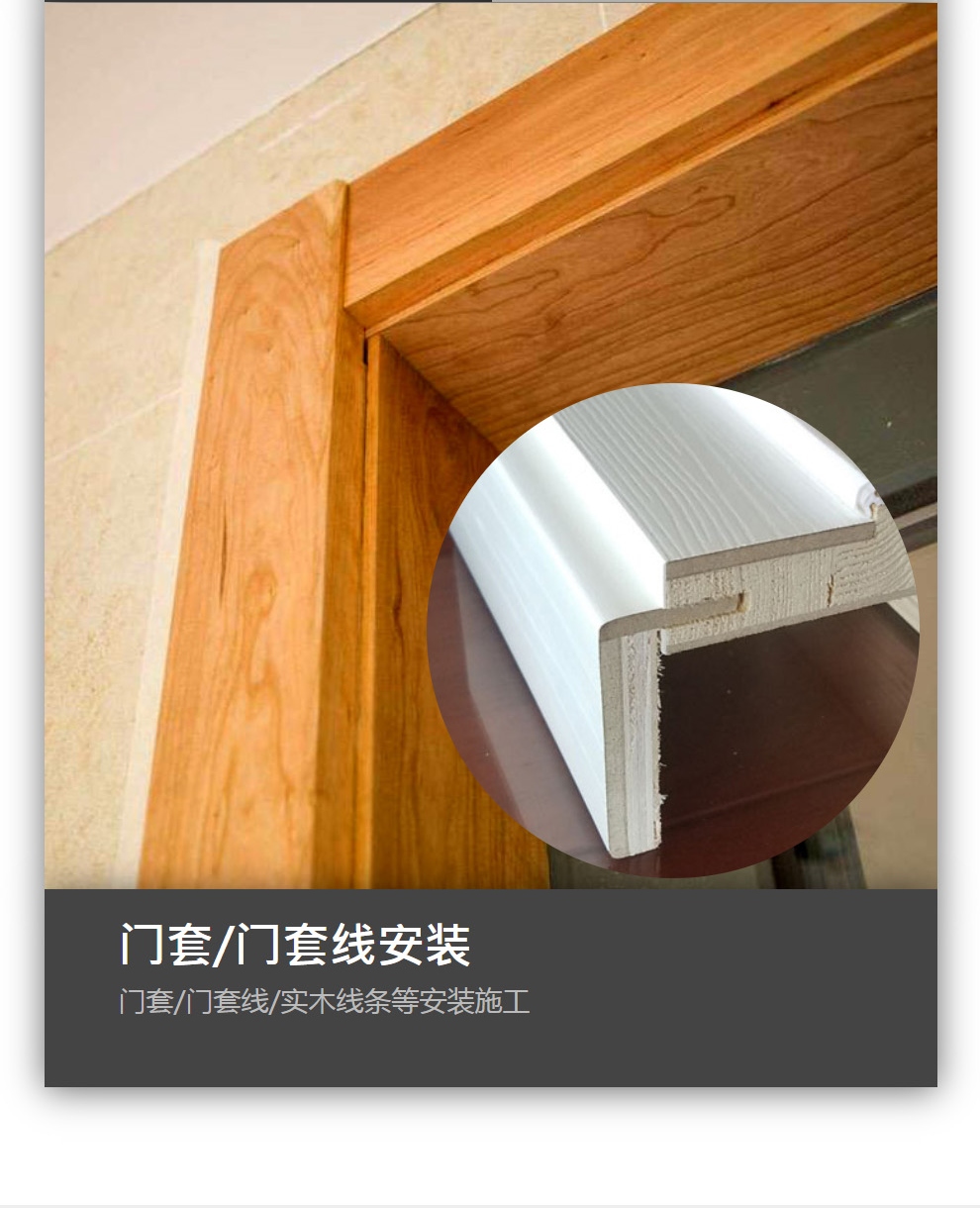 康生胶粘剂
