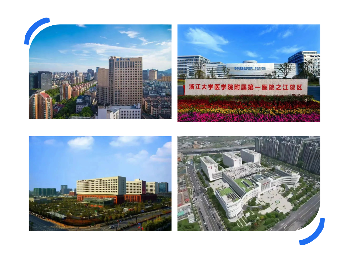 国家卫健委来浙调研 远图助力浙大一院交出高质量发展优异答卷 浙江远图技术股份有限公司 