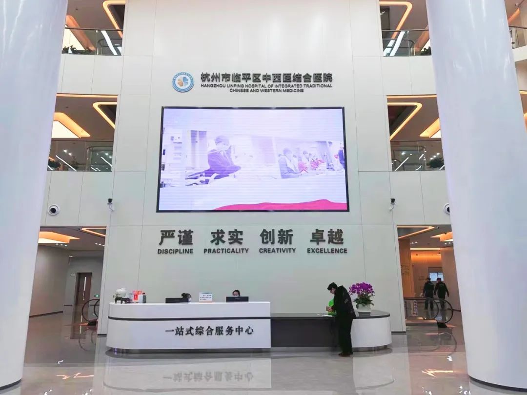 全新升级!临平区中西医结合医院新医疗综合楼正式启用-浙江远图技术股份有限公司