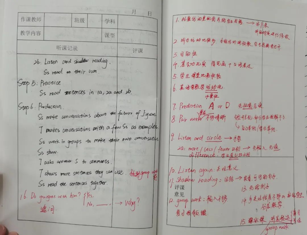 【研修简讯】济源一中初中部英语团队研修简报第12期-河南省济源第一中学