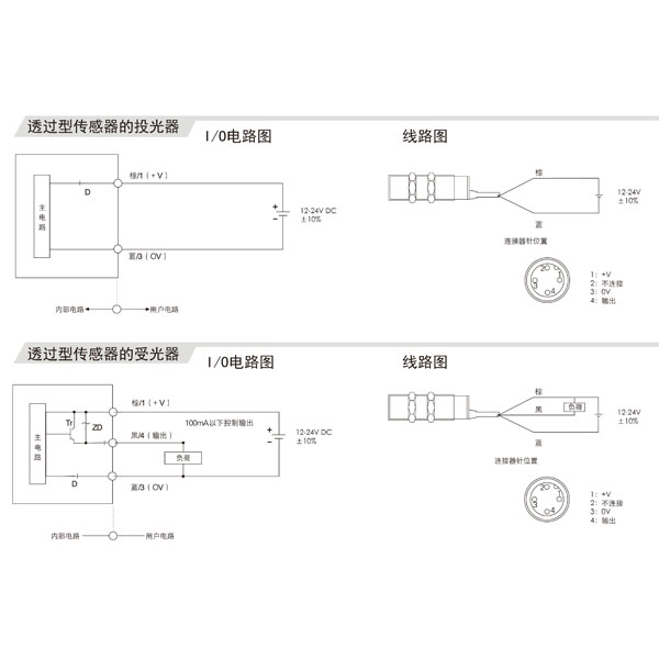 PTC18-接线图2