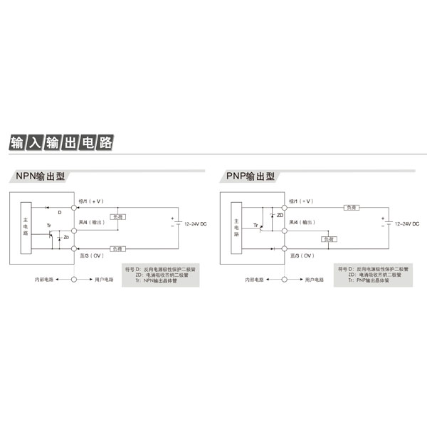 HTC18-1-接线图