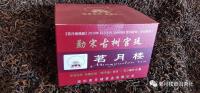微信图片_20201020210828
