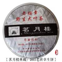 微信图片_202012150030282