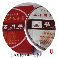 微信图片_202012150138041