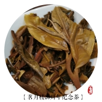 微信图片_202012150138044