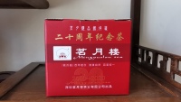 微信图片_20201215014526