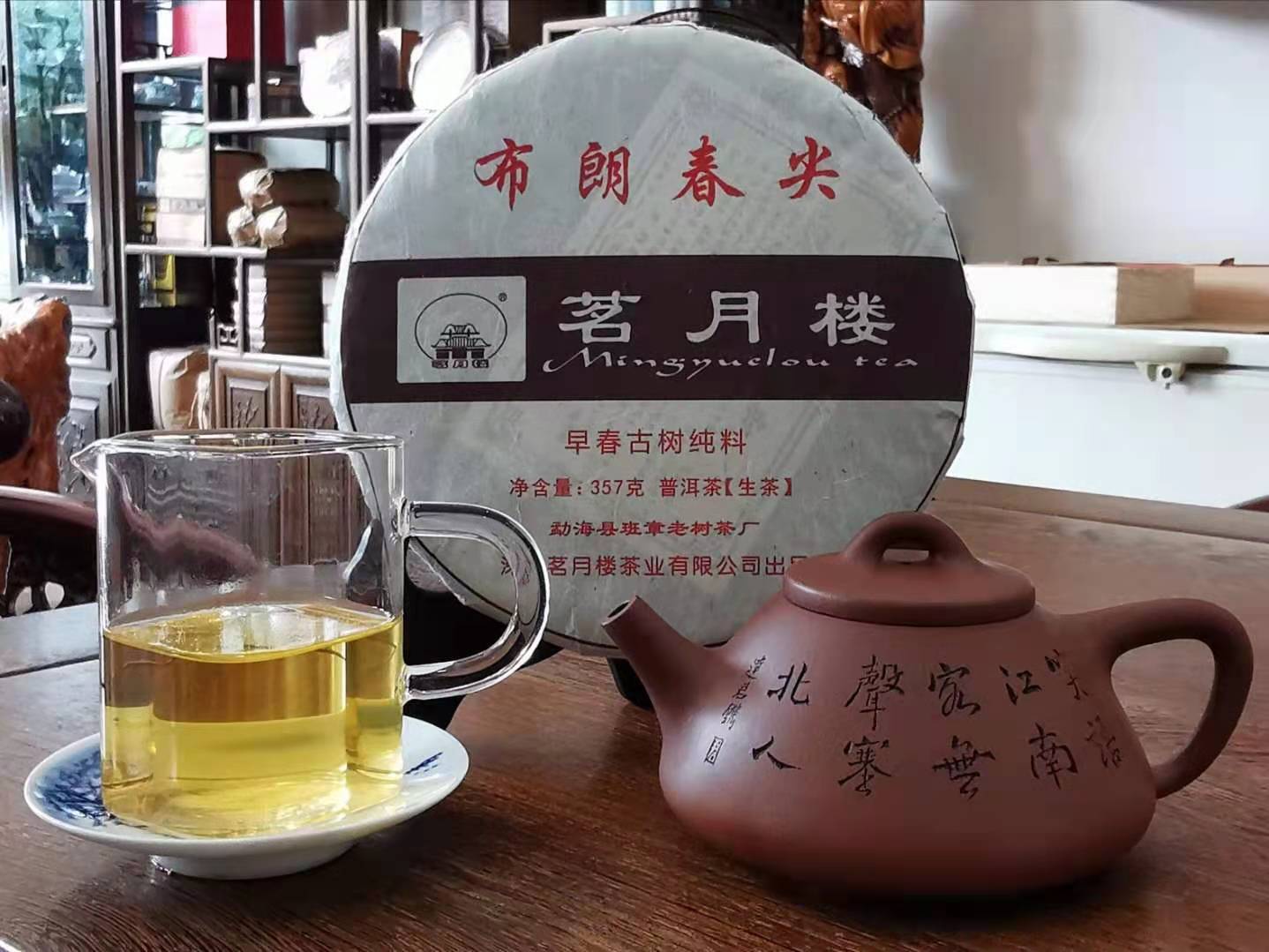 微信图片_202012150030281