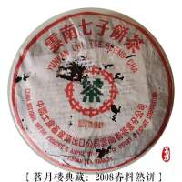 微信图片_20201216223920