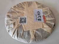 IMG_20200610_112724